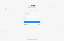 克洛克项目管理