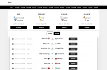 搜球吧-搜球吧nba直播吧无插件版视频录像回放在线直播