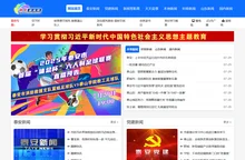 泰安新闻网