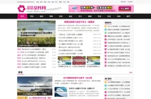 朵朵女性网-专业的女性资讯平台