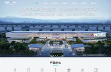 安吉尔商用净水官方网站