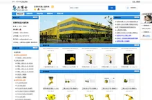 发那科机器人_FANUC机器人_发那科机器人（中国）系统集成代理商
