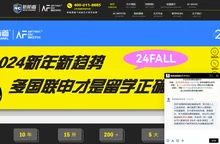 艺术留学_艺术作品集辅导_AF艺术留学-艺心一意文化艺术有限公司
