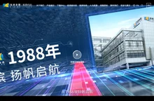 旗滨集团