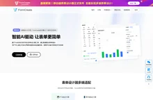 支持可视化设计的低代码表单组件|FormCreate