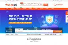 商标查询_商标申请_域名注册_作品专利版权登记 - 酷名