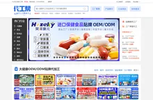 代工帮-专注于OEM,ODM贴牌代加工领域企业服务,致力于打造代加工网络大数据平台