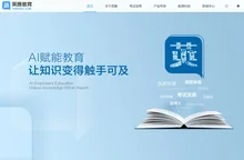 广西英腾教育科技股份有限公司