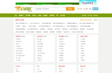 图片大全,设计图片素材搜索下载中心 百图汇