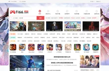 f166手游网_为您提供最好的手游下载门户