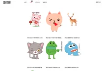 图怪兽