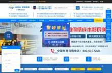 美国EB3移民_加拿大移民_移民中介公司_移民美国_金征远移民
