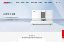 爱威科技_科技服务健康