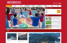 红河图片视频库