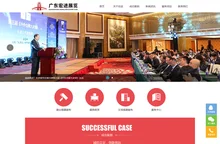 广东宏进展览有限公司 广东宏进展览有限公司