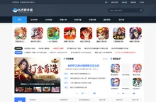 扎巴野手游 - 手机游戏下载_最新好玩的手游和新游开服表