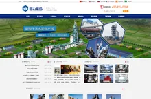 立磨机,球磨机,回转窑-上海同力重型机械