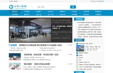 中华口腔网_中国口腔门户网