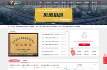 首页-无锡不锈钢电子交易中心