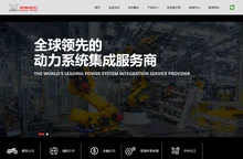 重庆宗申动力机械股份有限公司官网