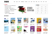 手机软件下载_安卓游戏_电子课本教材下载,学生练习册答案下载-学霸网