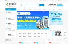 深圳体检中心网_深圳体检预约官方平台_康康体检网