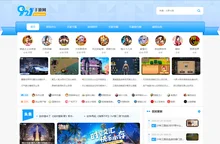 921手游网_手机游戏大全_免费安卓游戏下载