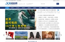 久久经验网 — 经验知识大全网站，分享日常生活小常识小窍门