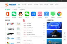 51系统家园网 - 最新win11 win10 win7纯净系统软件免费下载基地！