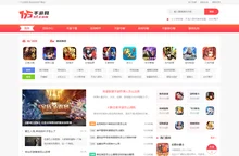 好玩的手机游戏_精品安卓手游专业网站_175手游网
