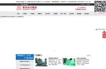 康明斯,沃尔沃,帕金斯,玉柴柴油发电机组厂家-江苏星光发电机集团