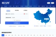 好听的名字_名字大全_起名取名-猎名网