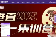 北京垂直教育_舞蹈艺考_表演艺考_舞蹈考研_舞蹈全日制附中_艺考集训