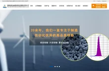 湖南新威凌金属新材料科技股份有限公司