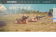 上海军事夏令营|暑期夏令营|小学生夏令营-宁东企业咨询管理有限公司