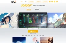 元气桌面壁纸官网——动态壁纸桌面—高清壁纸下载