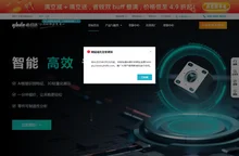 非标专区-非标定制|智能报价平台-怡合达