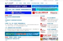 水工业市场网