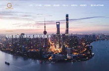 上海金钻律师事务所