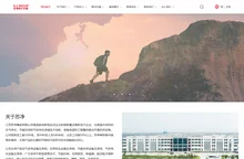 苏州苏净布什冷冻设备有限公司
