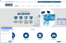 乔昔环境总部【官网】----空气治理 杀菌消毒-上海乔昔环境工程有限公司