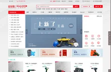 工品伙伴-打造领先的MRO数字化采购服务平台