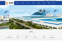 辽宁青花耐火材料股份有限公司