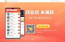 925手游_925G手游盒子_925手游下载_925G手游网