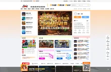 龙虾游戏账号交易代售平台-专注魔兽世界交易账游戏币交易