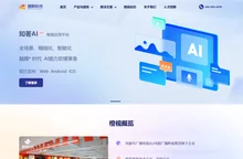 成都橙视传媒科技股份公司
