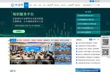 隧道网