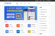 查车啦 - 车主出行免费查询助手