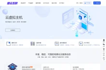 捷云互联 | 高效企业级云服务与混合云解决方案 - 捷云互联