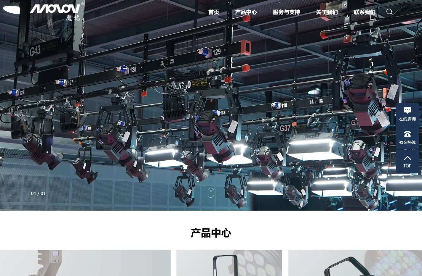 广州佰艺精工有限公司